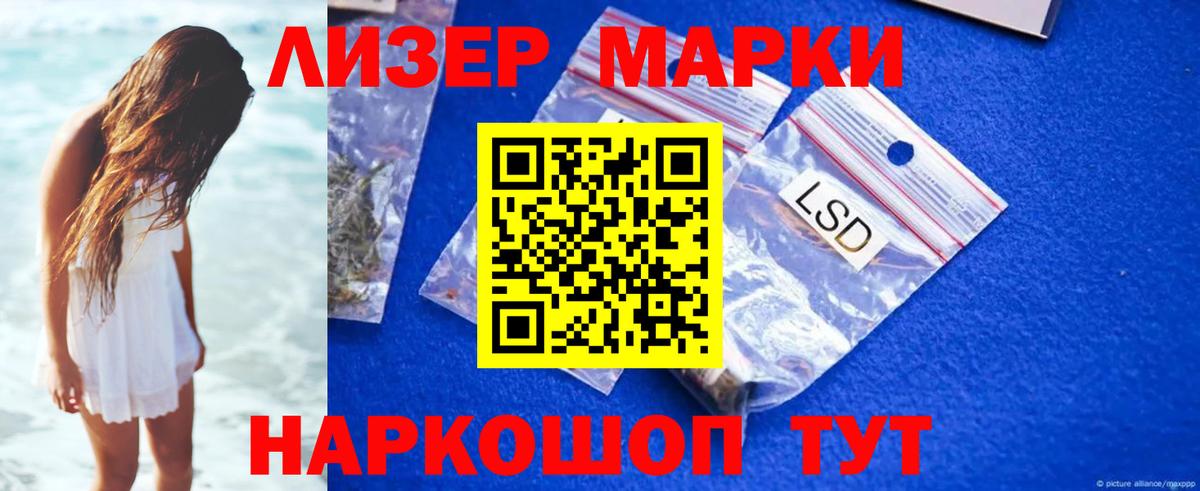 Лсд 25 экстази ecstasy  KRAKEN зеркало  Вязники  LSD-25 экстази кислота  Вход с VPN 