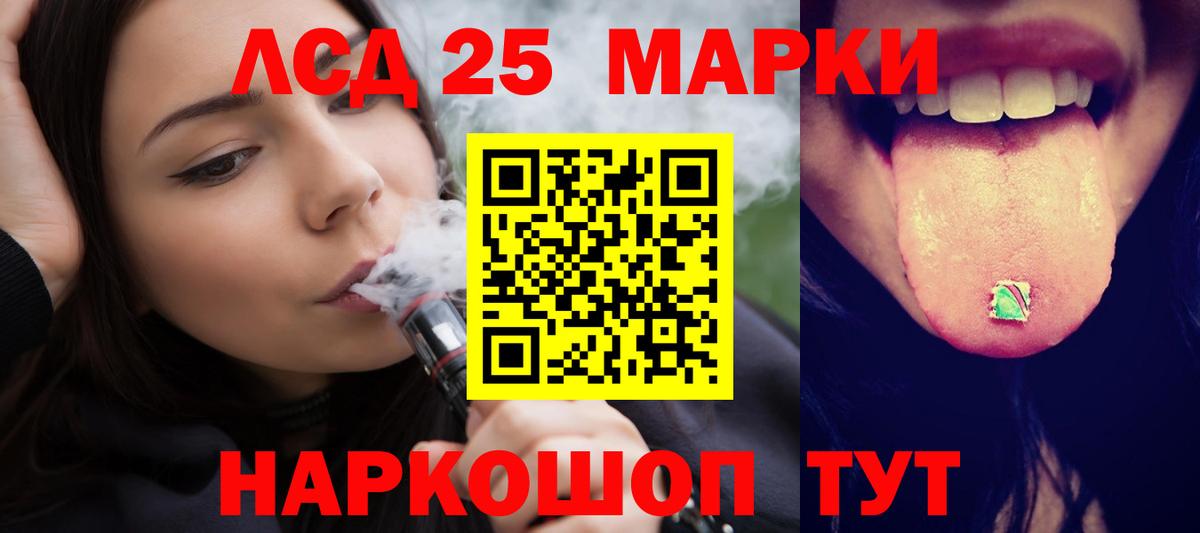 Лсд 25 экстази кислота Вязники