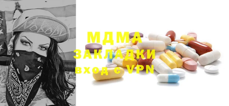 MDMA молли Вязники