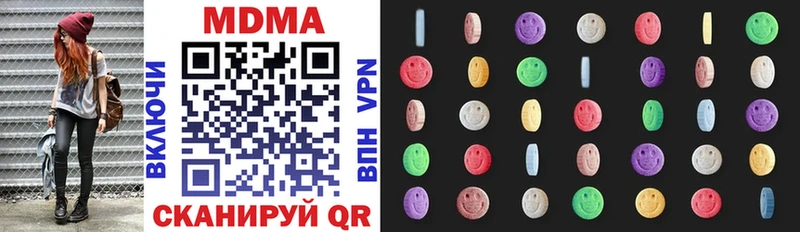 кракен как войти  Вязники  МДМА молли 
