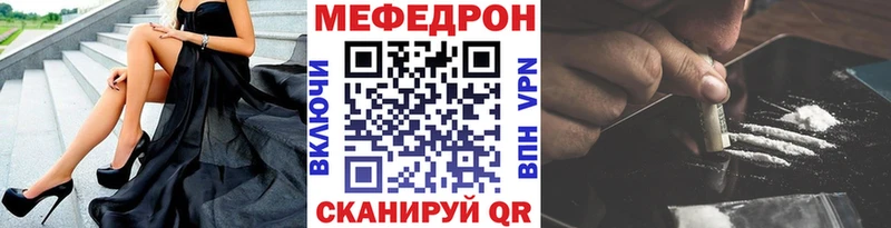 где продают   Вязники  Мефедрон кристаллы 