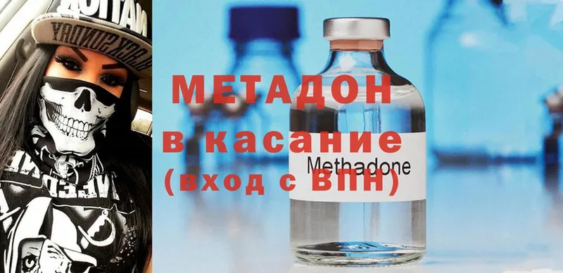 как найти наркотики  Вязники  МЕТАДОН methadone 