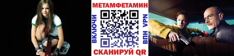 Первитин пудра блэк спрут ссылки Вязники
