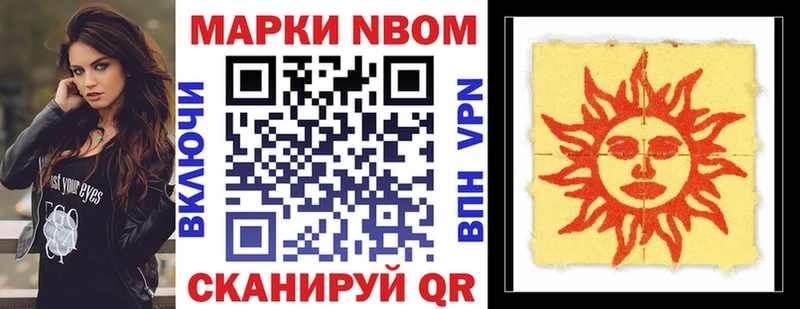 kraken онион  Вязники  Наркотические марки 1500мкг  купить закладку 