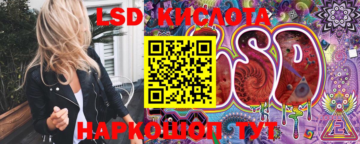 Марки NBOMe 1,5мг Вязники