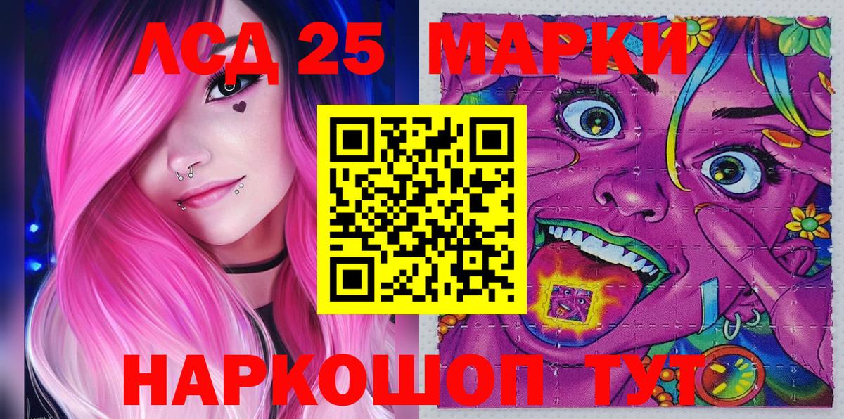 Марки N-bome 1,8мг  Вязники  Марки N-bome 1,8мг 