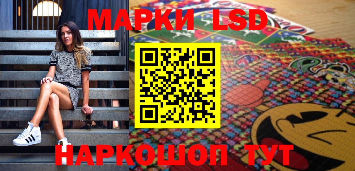 Вязники  Марки 25I-NBOMe 1500мкг  Наркотические марки  Вход с VPN 