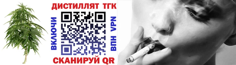 ТГК Wax  Вязники 