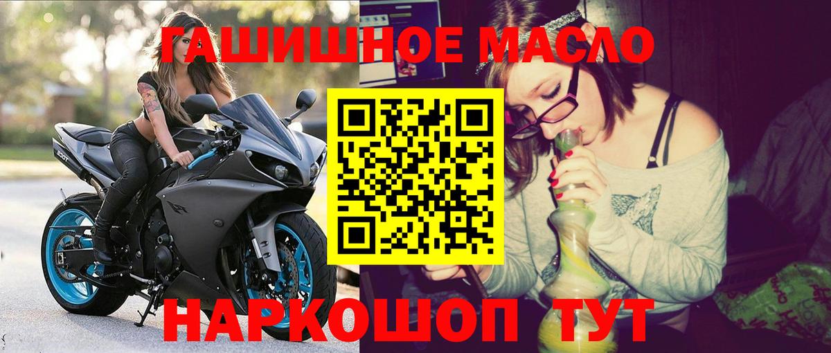 Дистиллят ТГК жижа Вязники