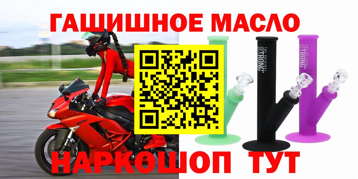 Вязники  kraken зеркало  ТГК вейп  Вход с VPN  ТГК вейп с тгк 